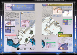 アイスマウンテン