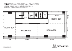 3F  ROOM-301/302/303/304（SPACE-300）