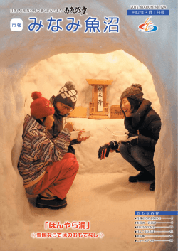 1ページをダウンロード（PDF：330.5KB）