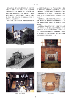火災や暖炉