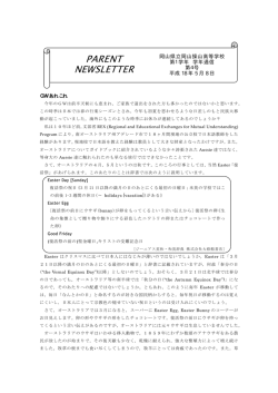 PARENT NEWSLETTER