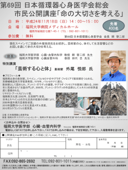 PowerPoint プレゼンテーション