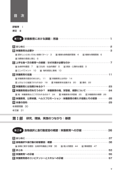 目 次