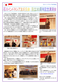 イベントの報告書PDFのダウンロードはこちらから