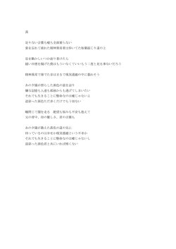 もう二度と