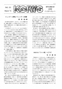 NO.30（2001年3月）