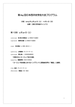 12:30-14:30