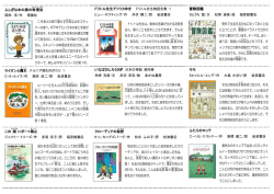 ふしぎな木の実の料 理 法 ドリトル先生アフリカゆき