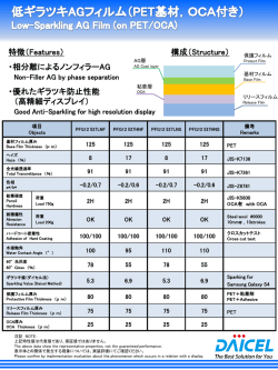PowerPoint プレゼンテーション