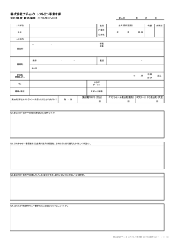 Pdf形式 59KB