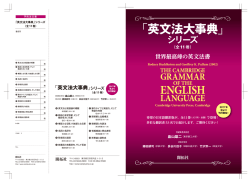 ENGLISH