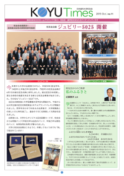 2015 Oct. NO.11