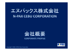 N-PAX Cebu