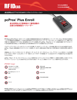 pcProx&reg; Plus Enroll