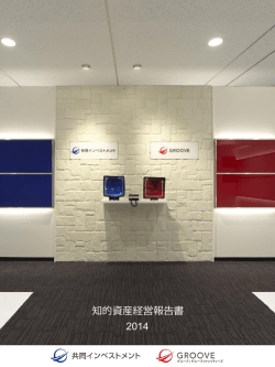 PowerPoint プレゼンテーション