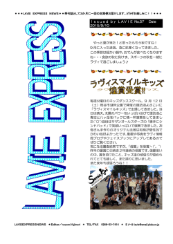 LAVIE EXPRESS