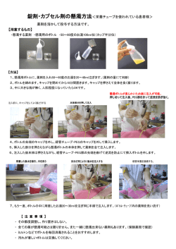 こちら（PDF）