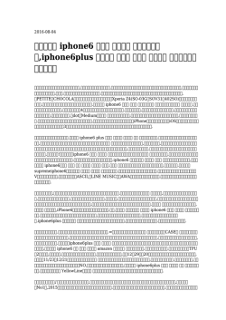 【最棒の】 iphone6 ケース おしゃれ メンズ 手帳型,iphone6plus おしゃれ
