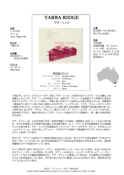 YARRA RIDGE - ヴィレッジ・セラーズ