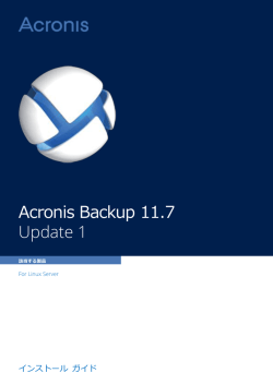 インストール・ガイド 1.4 MB