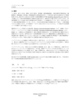 2.2. 緒言 うつ病は，抑うつ気分，興味・喜びの喪失，罪業感，精神運動