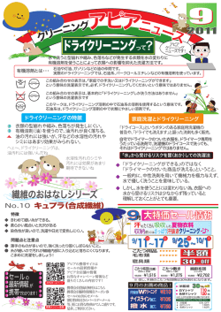 ニングアピアニュース