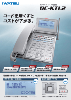 PDFダウンロード