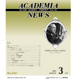 3月号(No.232) 0.8MB