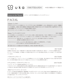 FACIAL