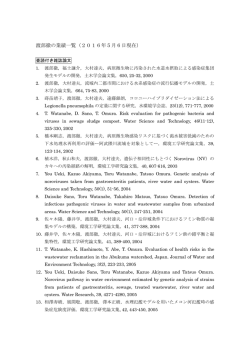 こちら - 山形大学農学部
