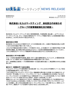 圧倒的「業務効率化」ができる！不動産会社 2000社 超の声から生まれた