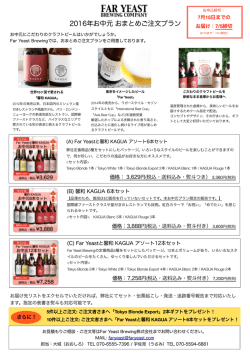 こちらからダウンロード