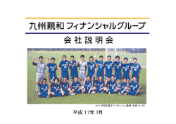 PowerPoint プレゼンテーション