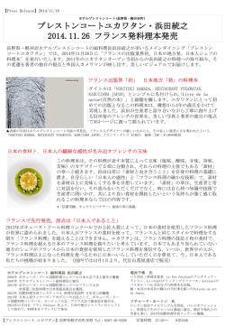 PowerPoint プレゼンテーション