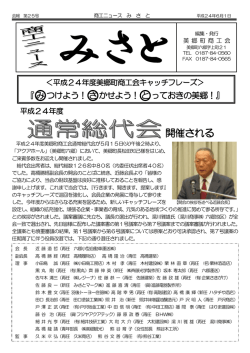 第25号