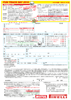 表(印刷用) - La Bellezza