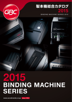 BINDING MACHINE SERIES 2015