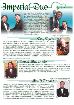 pdf を印刷する - Greg Chako