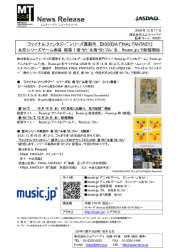 PDF版はこちらから - 株式会社エムティーアイ