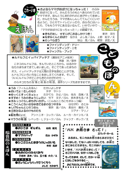 『パパ お月 さま とって！』