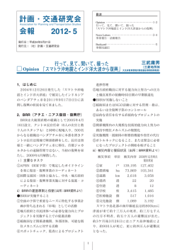 5月号