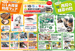 詳細はこちら - プリ・テックグループ