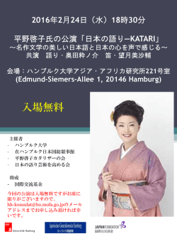名作文学の美しい日本語と日本の心を声で感じる