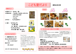 2016 年 4 月