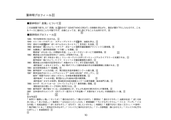 葉祥明プロフィール - インターネット富良野