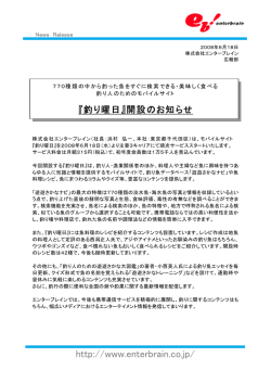 http://www.enterbrain.co.jp/