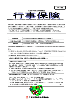 こちら - 株式会社アイアンドアイサービス