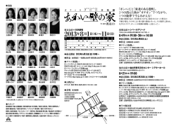 （表）（裏） - オフィス3