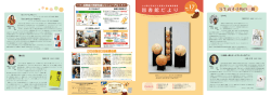 第17号（2011.11.18)