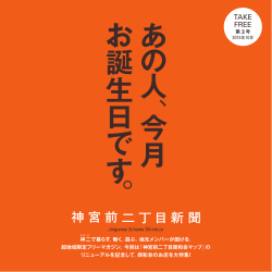 PDF版のダウンロード